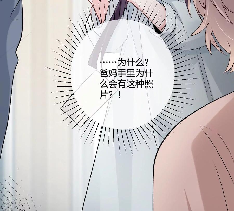 《姐姐不可以》这种照片到底是哪种照片啦！ 第100页