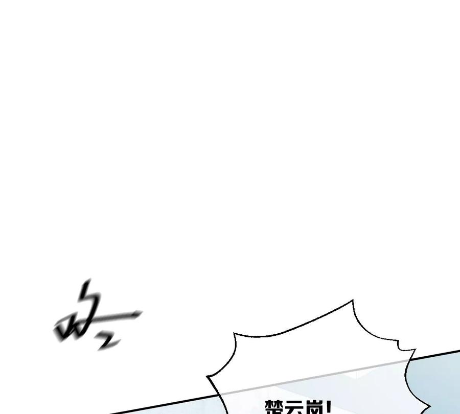 《姐姐不可以》这种照片到底是哪种照片啦！ 第68页