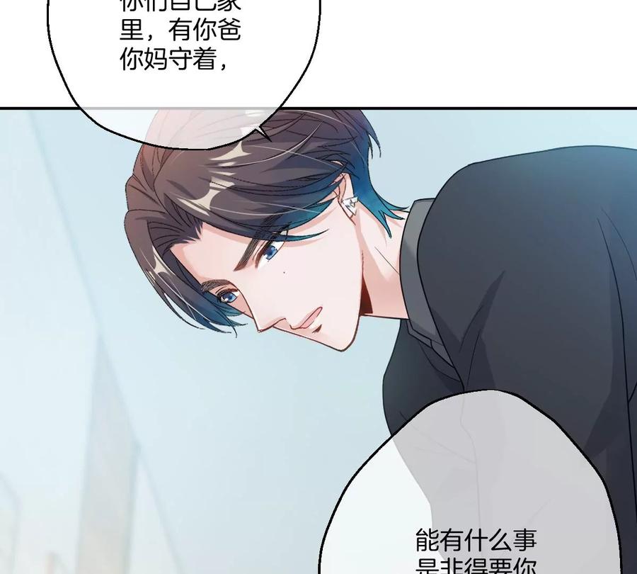 《姐姐不可以》这种照片到底是哪种照片啦！ 第144页