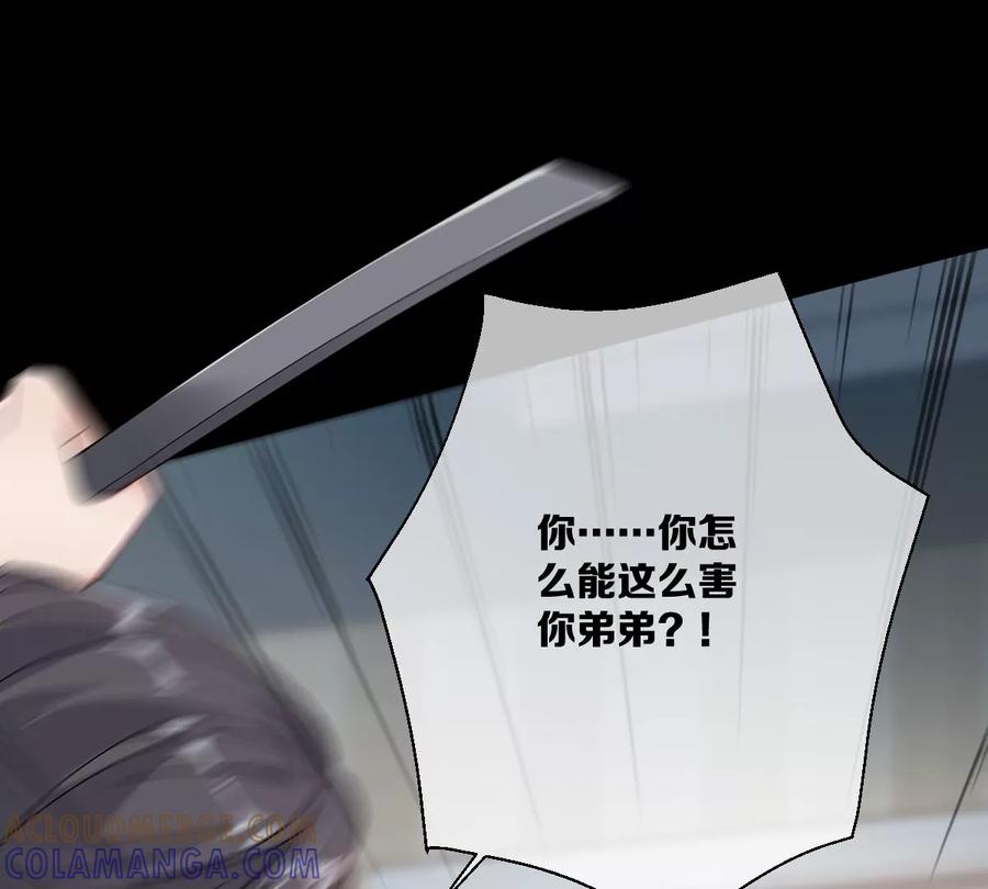 《姐姐不可以》这种照片到底是哪种照片啦！ 第109页