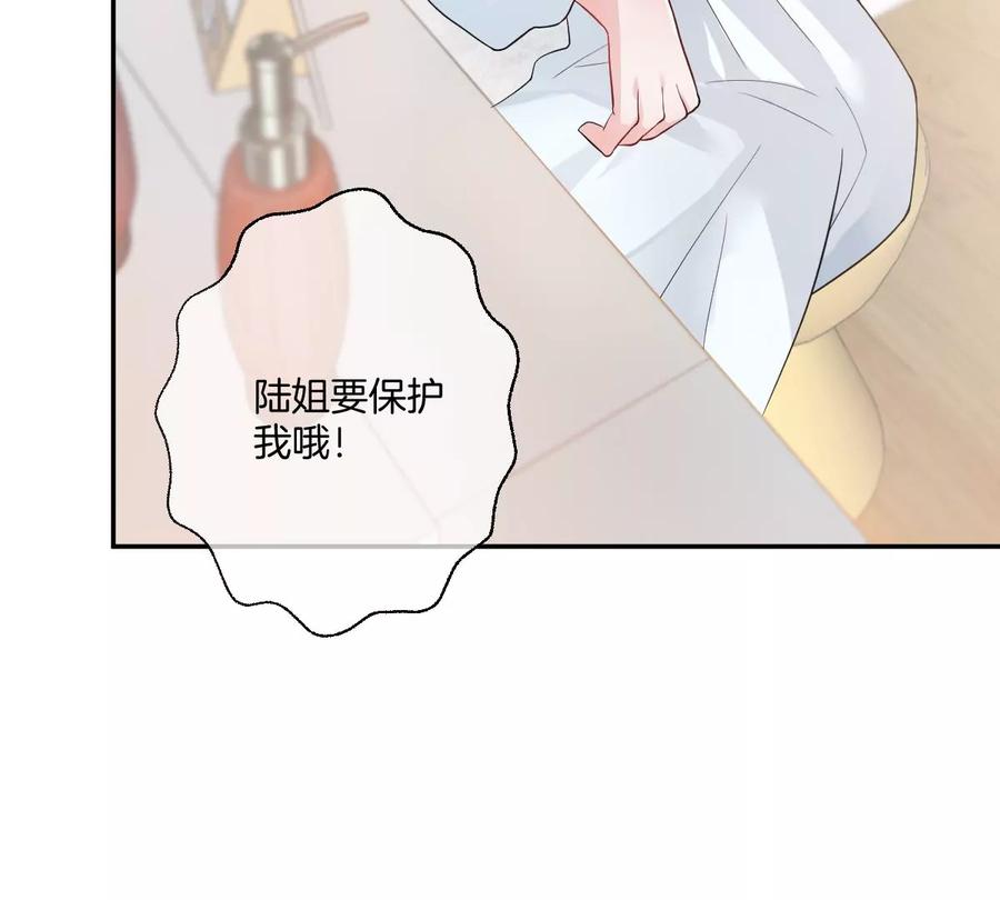 《姐姐不可以》这种照片到底是哪种照片啦！ 第48页