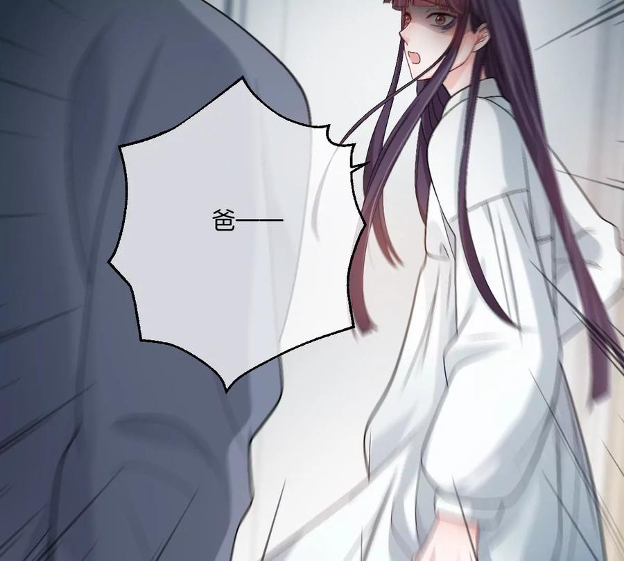 《姐姐不可以》这种照片到底是哪种照片啦！ 第114页