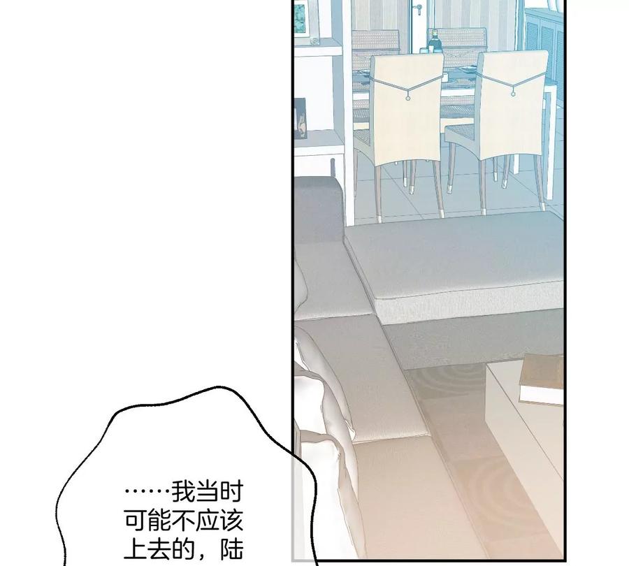 《姐姐不可以》这种照片到底是哪种照片啦！ 第38页