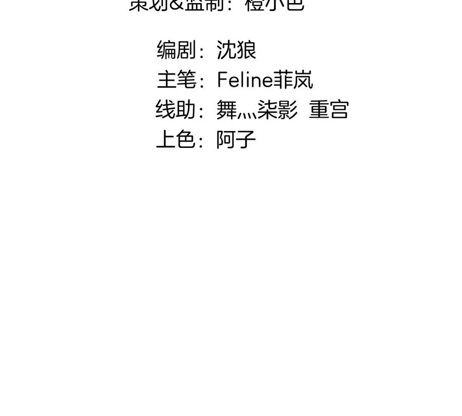 《姐姐不可以》这种照片到底是哪种照片啦！ 第36页