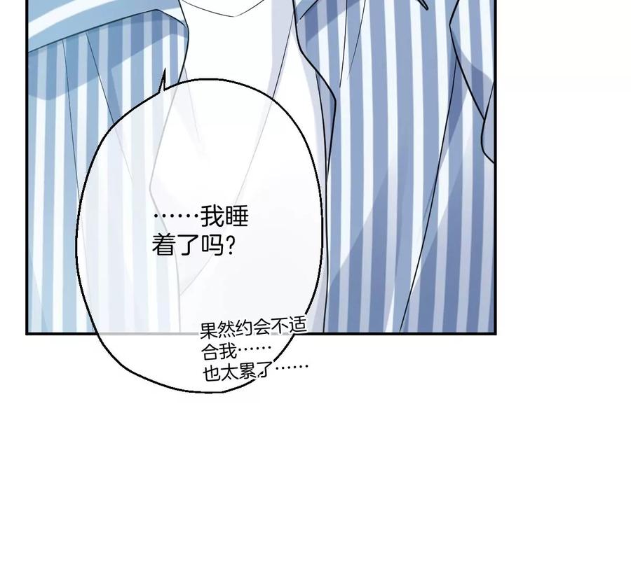 《姐姐不可以》这种照片到底是哪种照片啦！ 第130页