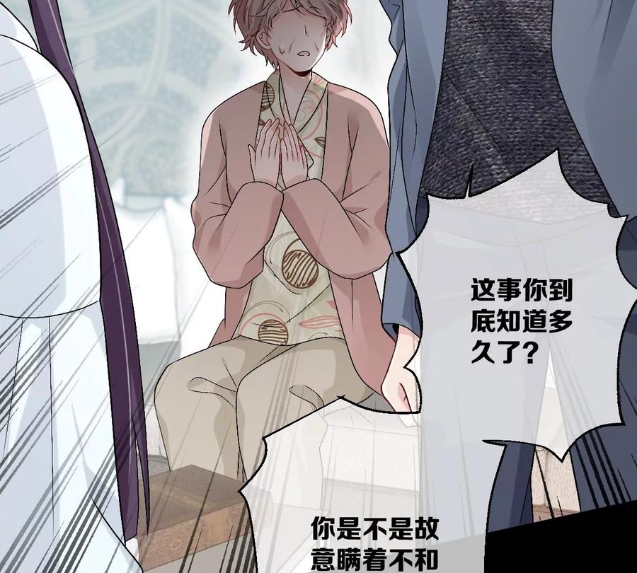 《姐姐不可以》这种照片到底是哪种照片啦！ 第107页
