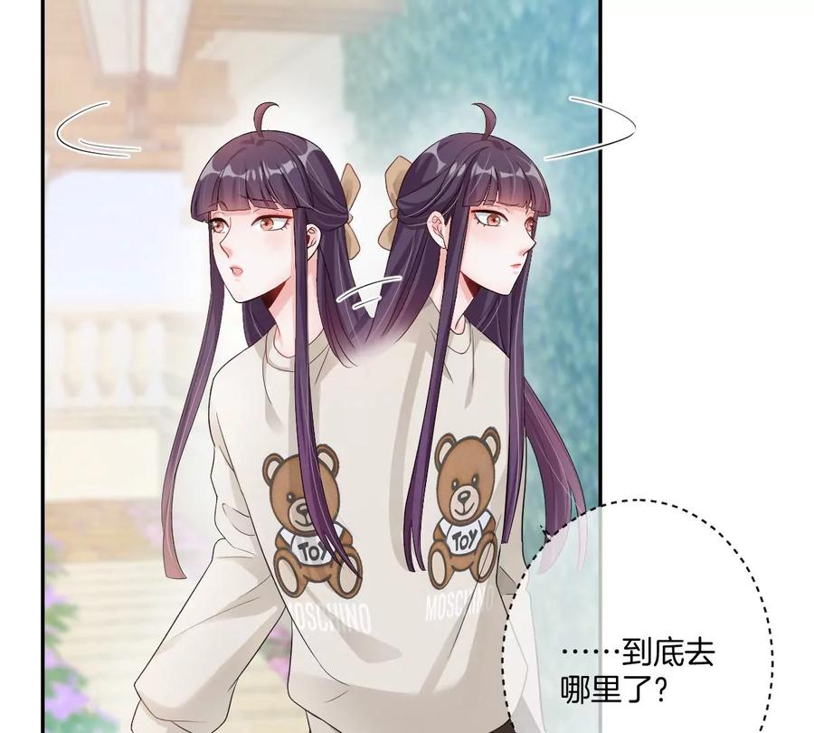《姐姐不可以》这种照片到底是哪种照片啦！ 第14页