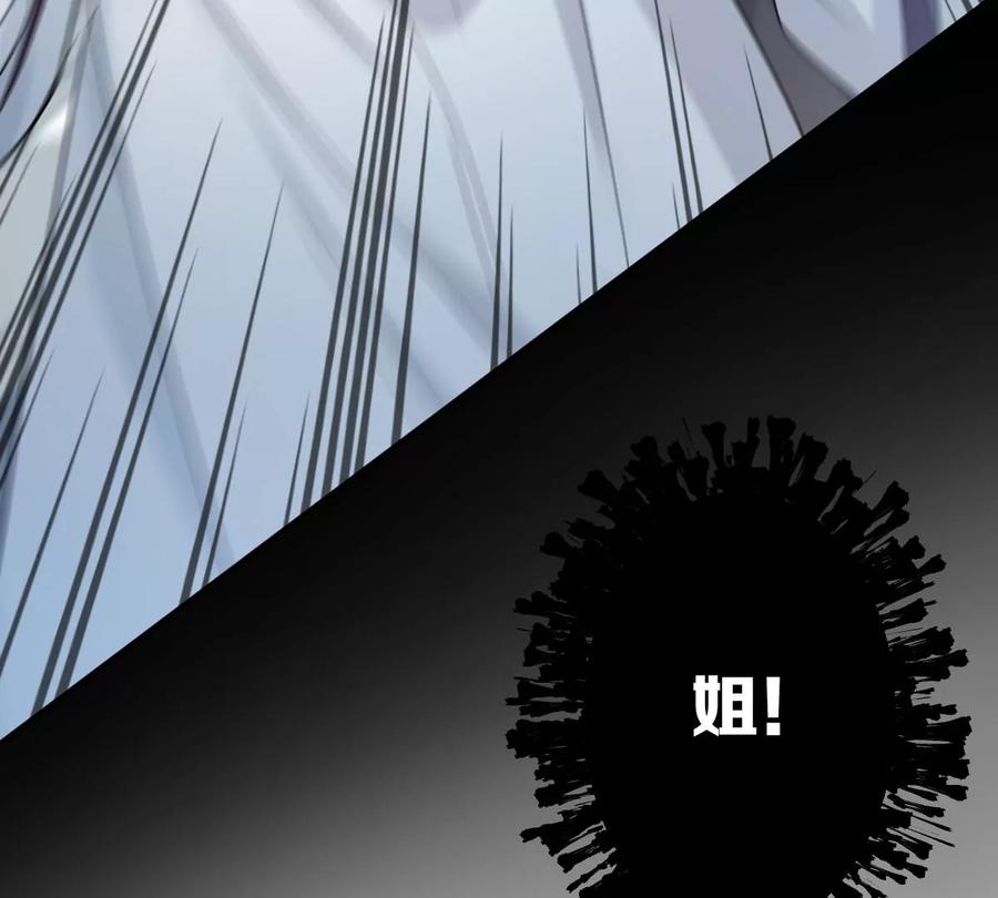 《姐姐不可以》这种照片到底是哪种照片啦！ 第119页