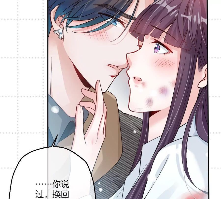 《姐姐不可以》这种照片到底是哪种照片啦！ 第158页