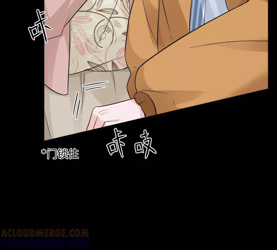 《姐姐不可以》你说换回来就可以的 第21页