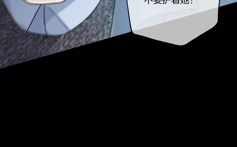 《姐姐不可以》你说换回来就可以的 第60页