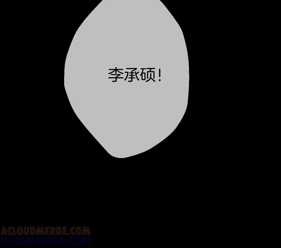 《姐姐不可以》你说换回来就可以的 第89页