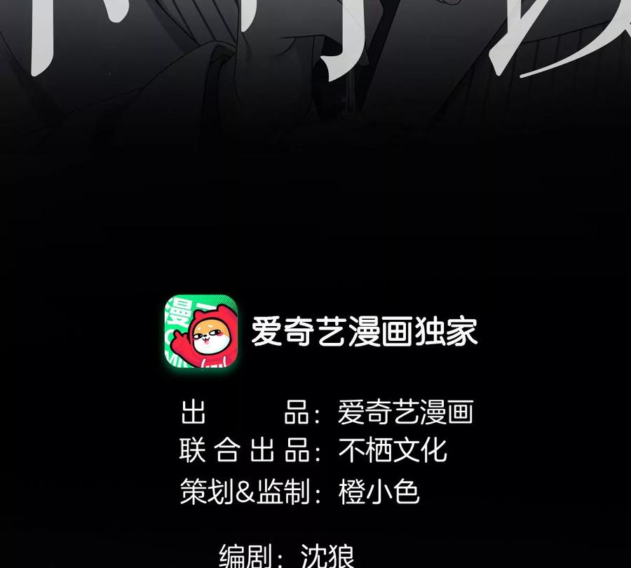 《姐姐不可以》你说换回来就可以的 第3页