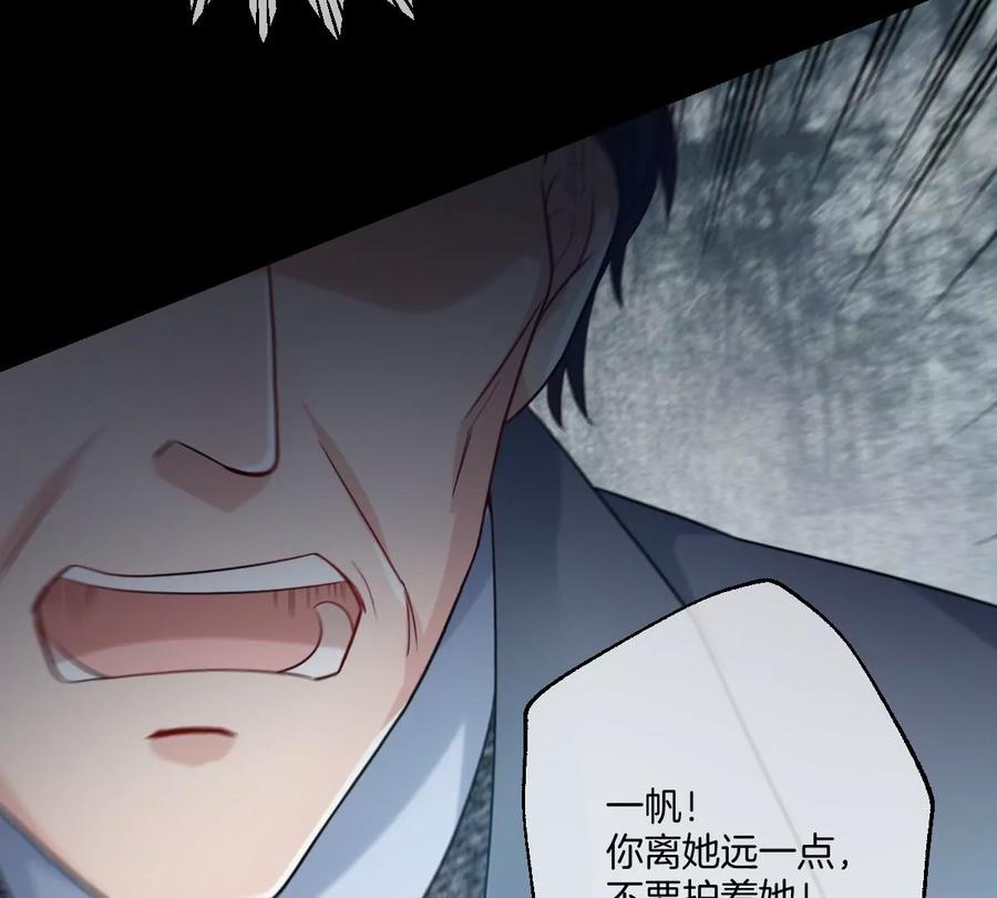 《姐姐不可以》你说换回来就可以的 第59页