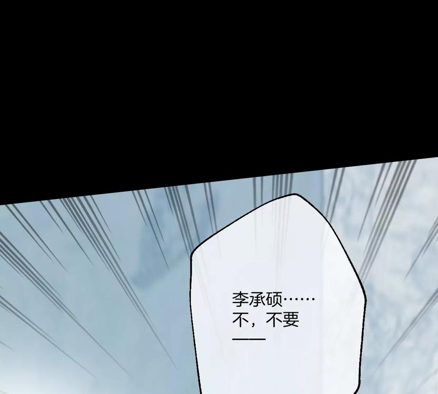 《姐姐不可以》你说换回来就可以的 第90页