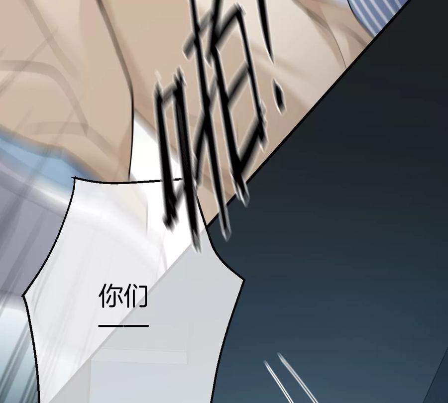《姐姐不可以》你说换回来就可以的 第32页