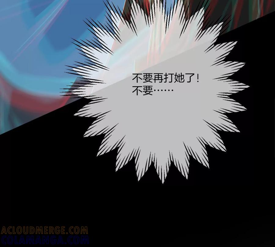 《姐姐不可以》你说换回来就可以的 第73页