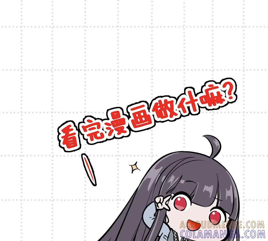 《姐姐不可以》你说换回来就可以的 第145页