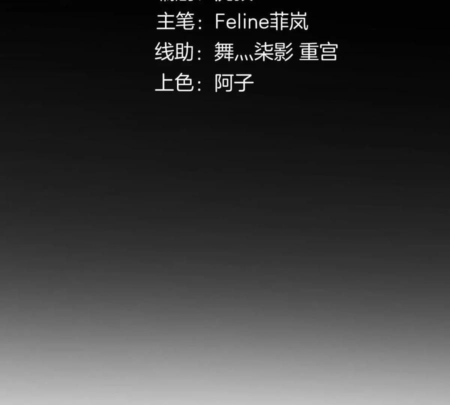 《姐姐不可以》你说换回来就可以的 第4页