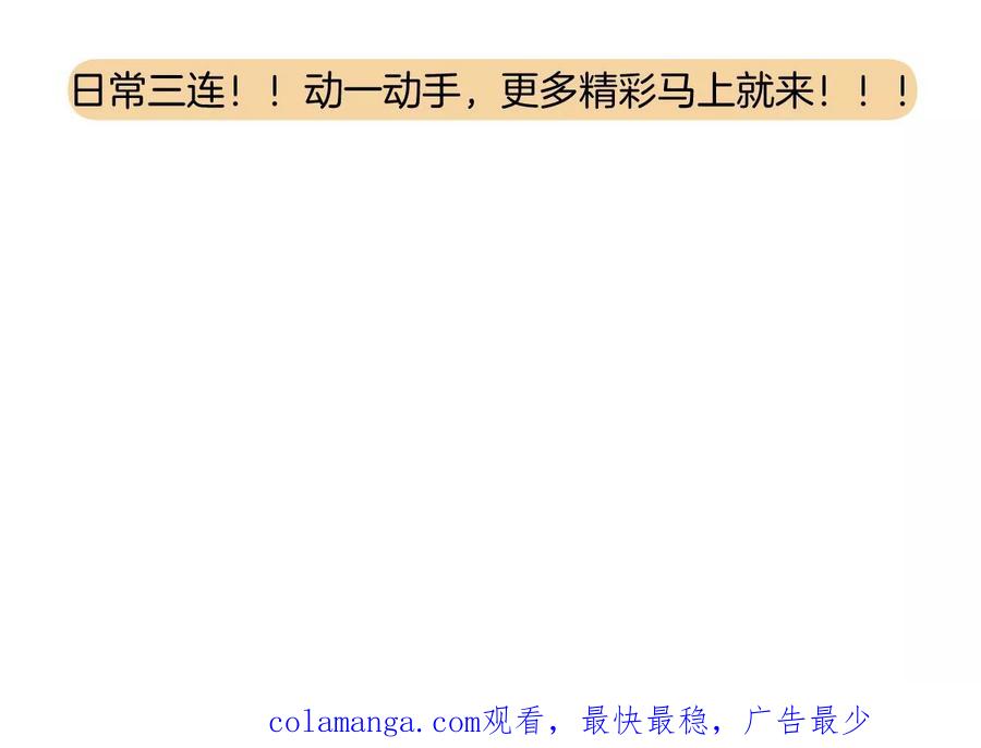 《姐姐不可以》你说换回来就可以的 第147页
