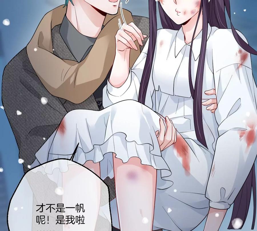 《姐姐不可以》你说换回来就可以的 第116页