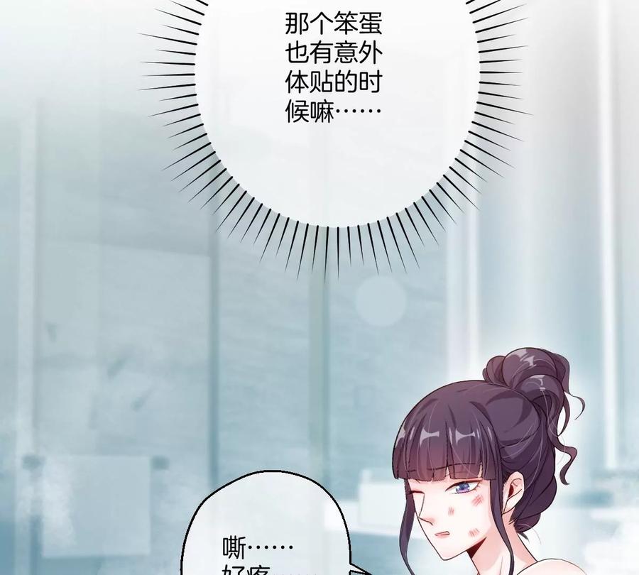 《姐姐不可以》去酒店可以吗 第74页