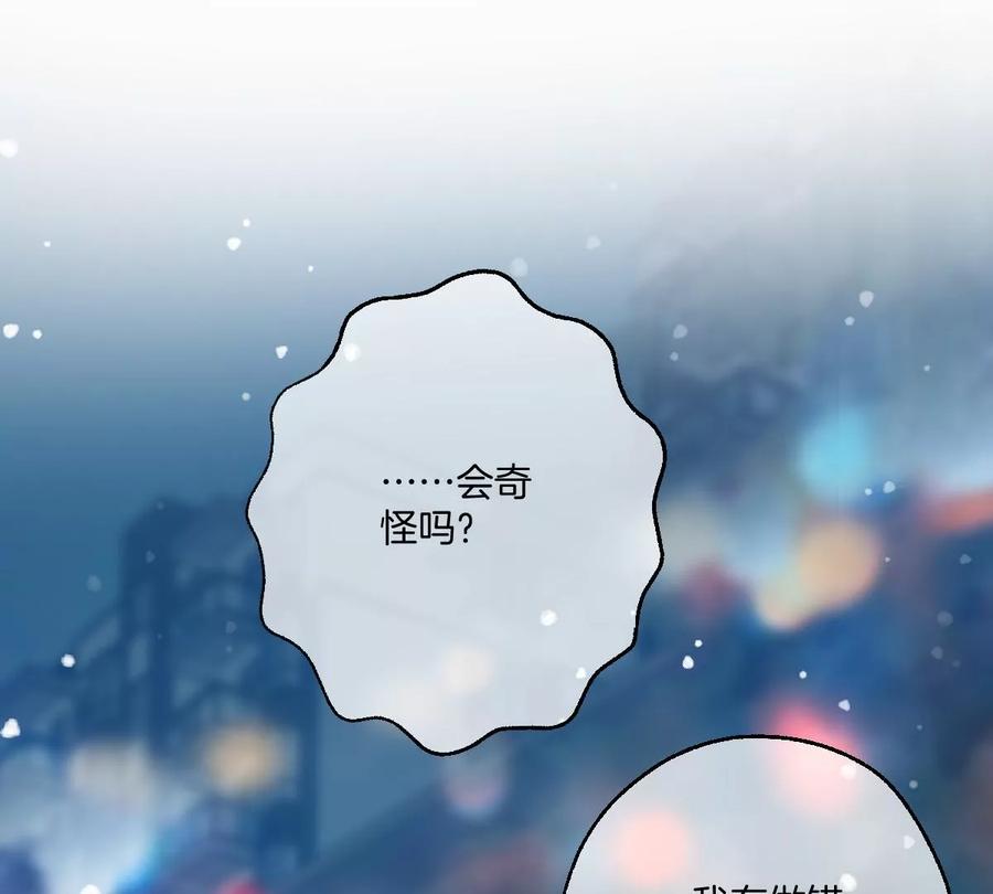 《姐姐不可以》去酒店可以吗 第16页