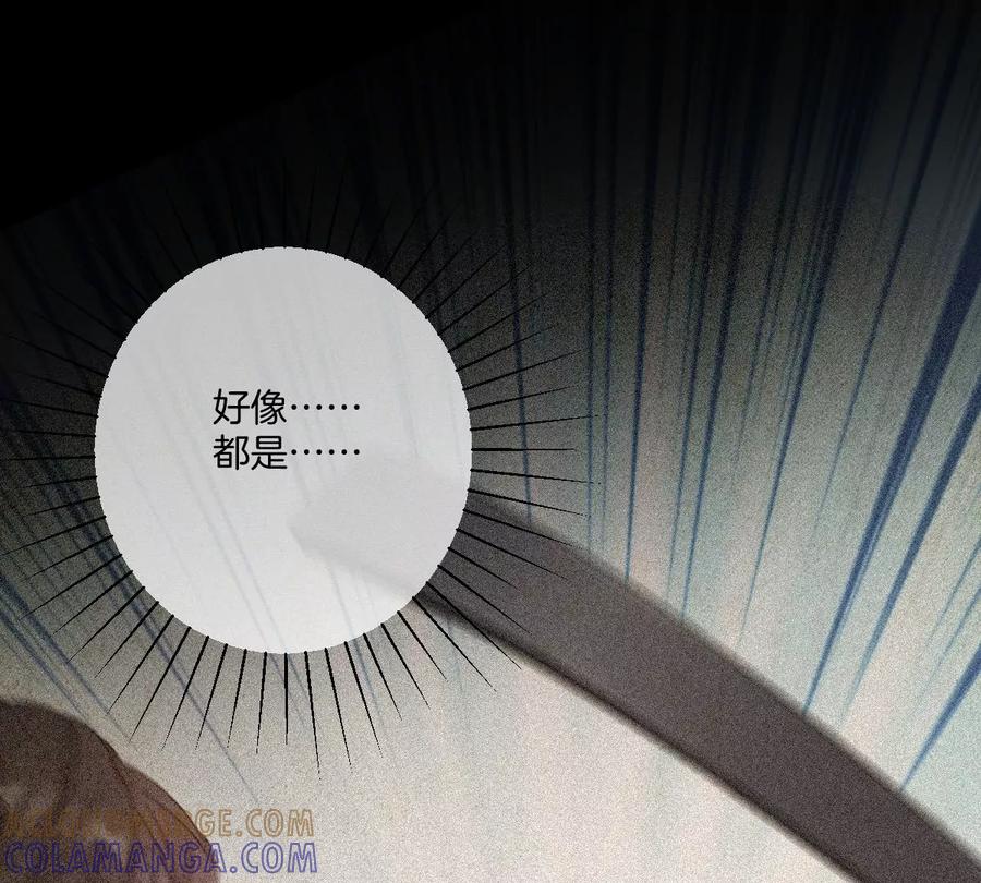 《姐姐不可以》去酒店可以吗 第85页