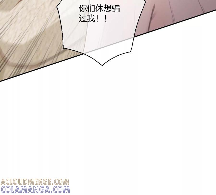 《姐姐不可以》去酒店可以吗 第125页