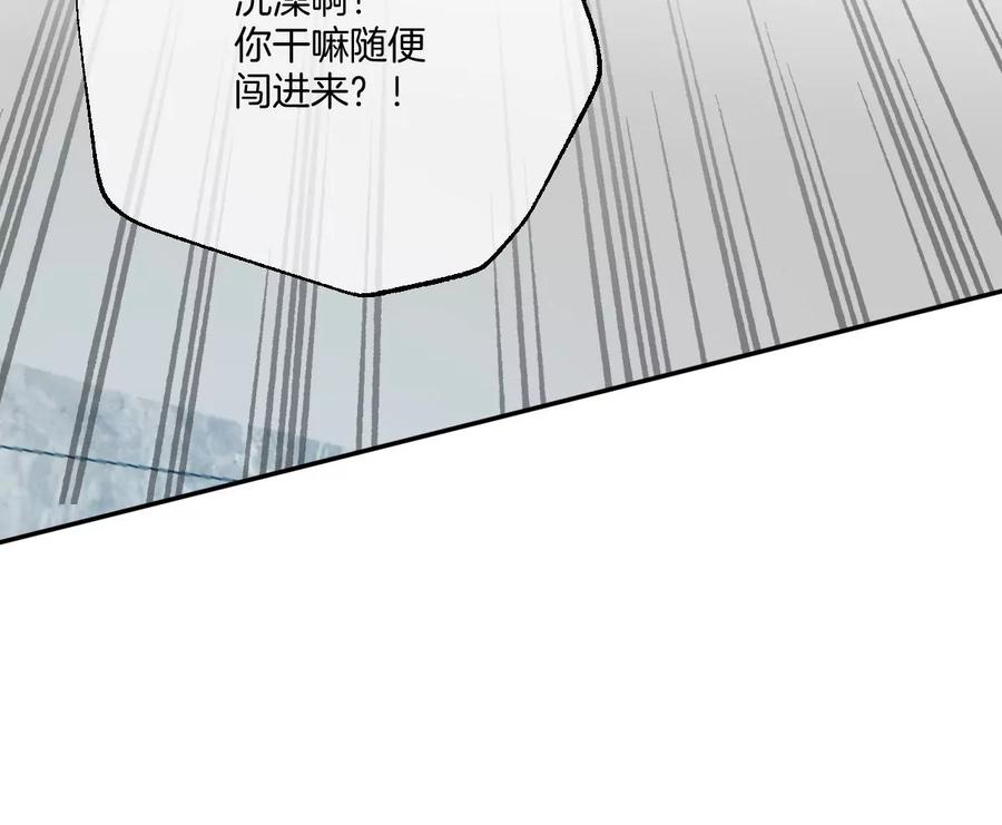 《姐姐不可以》去酒店可以吗 第122页