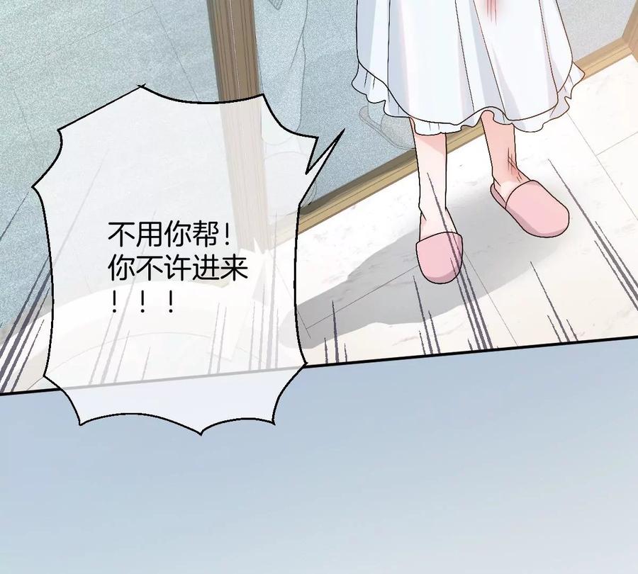 《姐姐不可以》去酒店可以吗 第70页