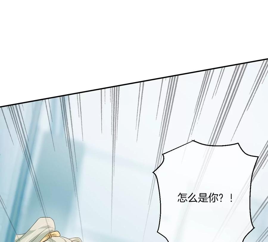 《姐姐不可以》去酒店可以吗 第119页