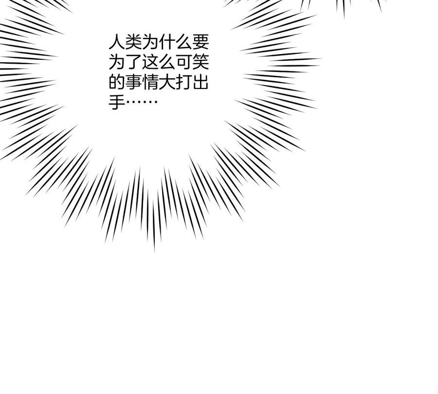《姐姐不可以》去酒店可以吗 第135页
