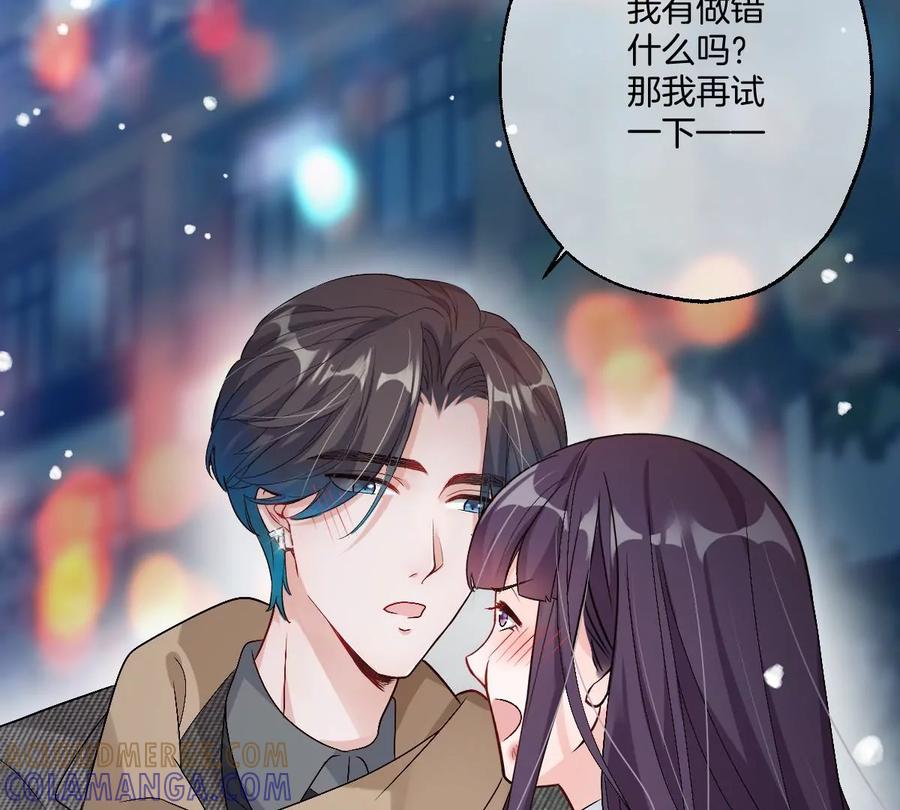 《姐姐不可以》去酒店可以吗 第17页