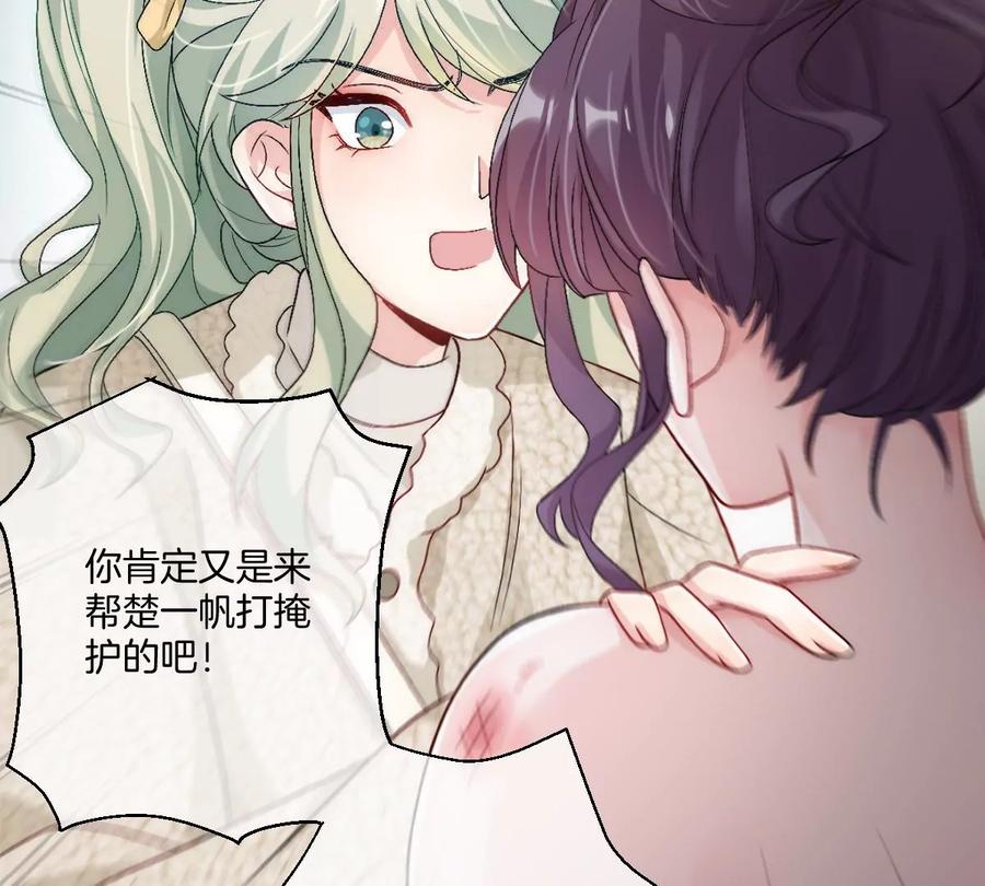 《姐姐不可以》去酒店可以吗 第124页