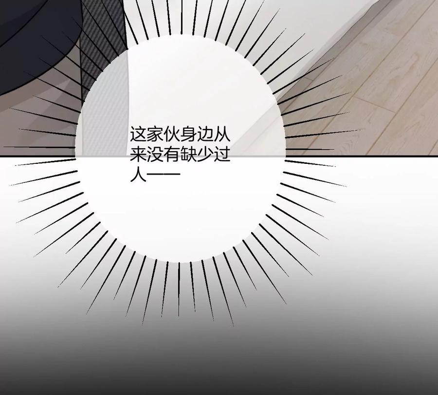 《姐姐不可以》去酒店可以吗 第58页