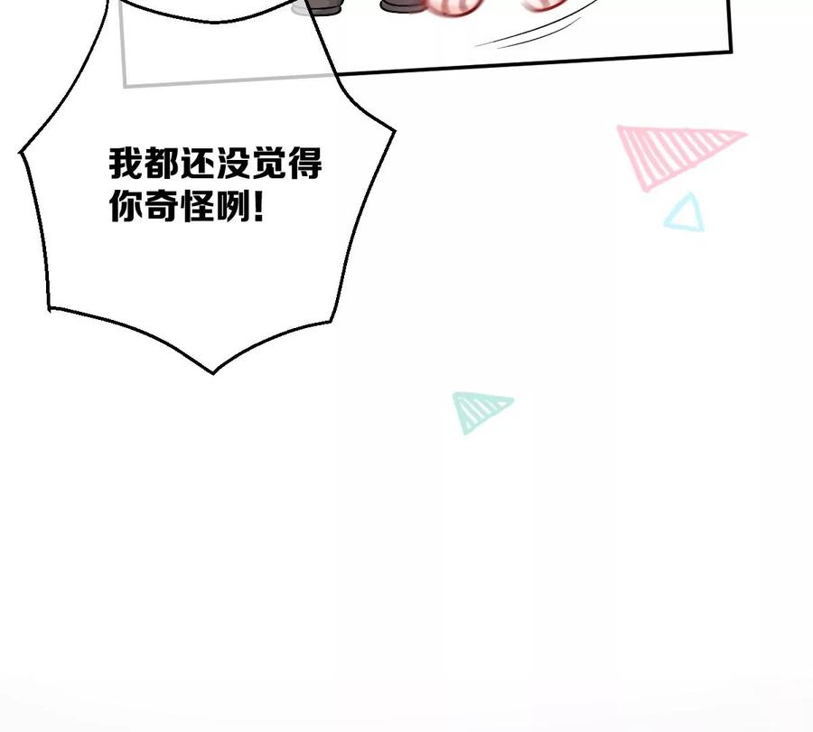 《姐姐不可以》去酒店可以吗 第15页