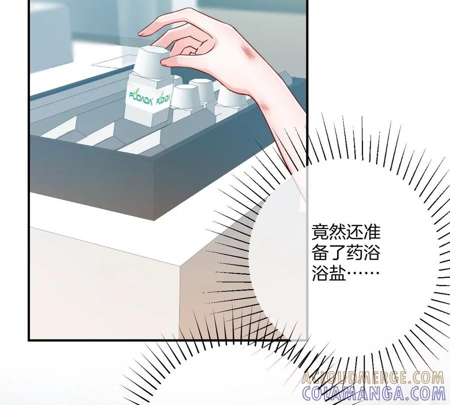 《姐姐不可以》去酒店可以吗 第73页