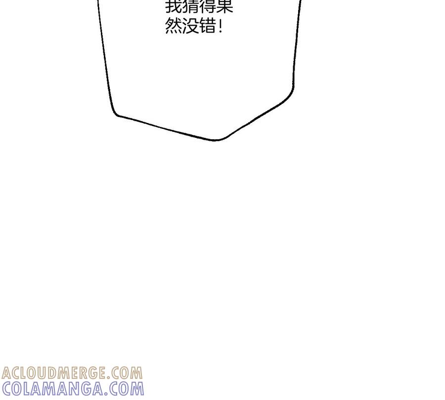 《姐姐不可以》去酒店可以吗 第97页