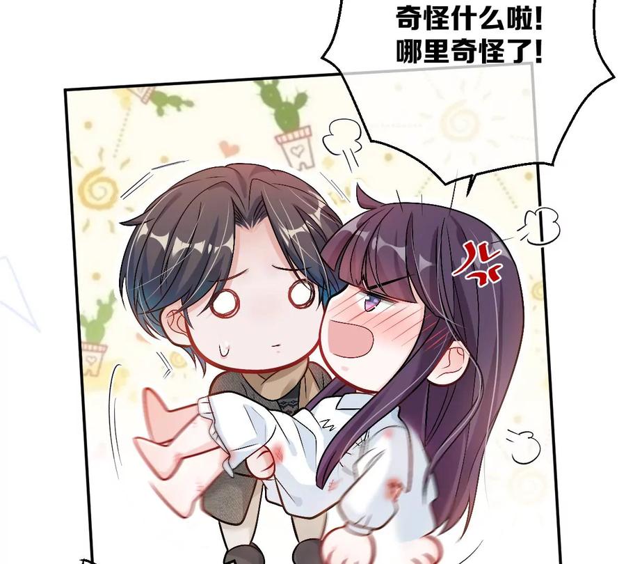 《姐姐不可以》去酒店可以吗 第14页