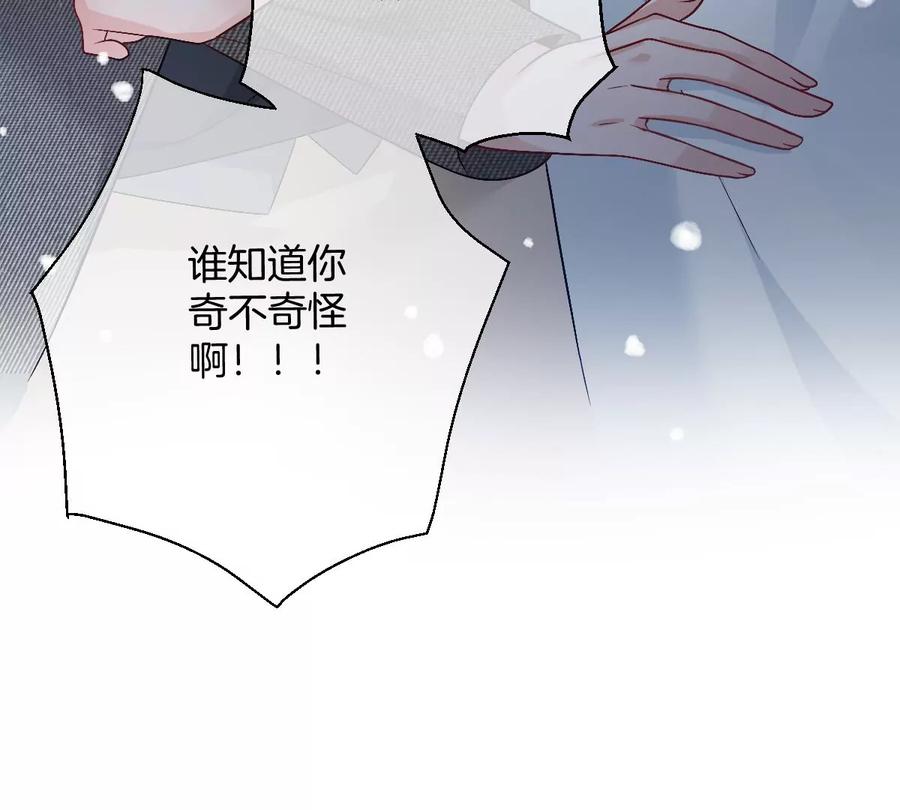 《姐姐不可以》去酒店可以吗 第19页