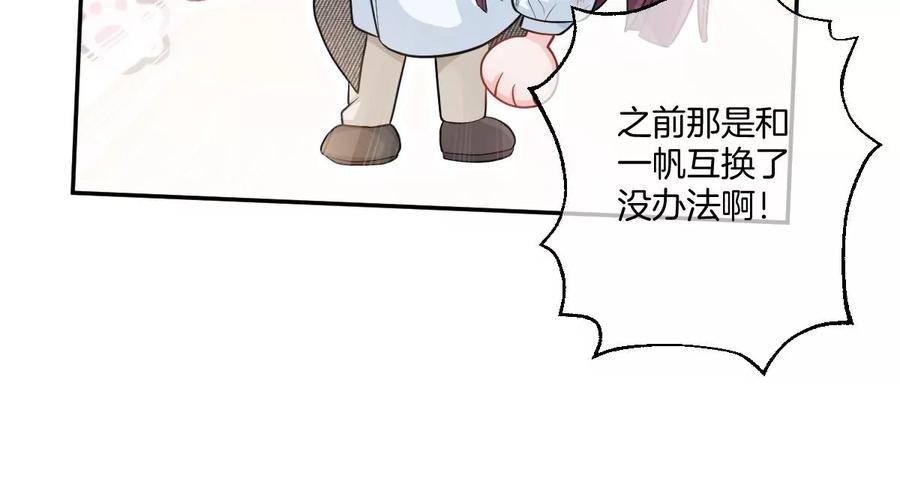 《姐姐不可以》去酒店可以吗 第40页