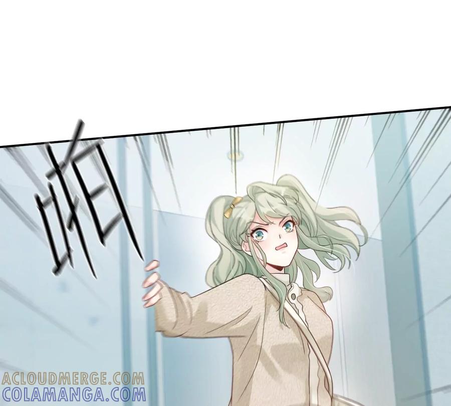 《姐姐不可以》去酒店可以吗 第113页