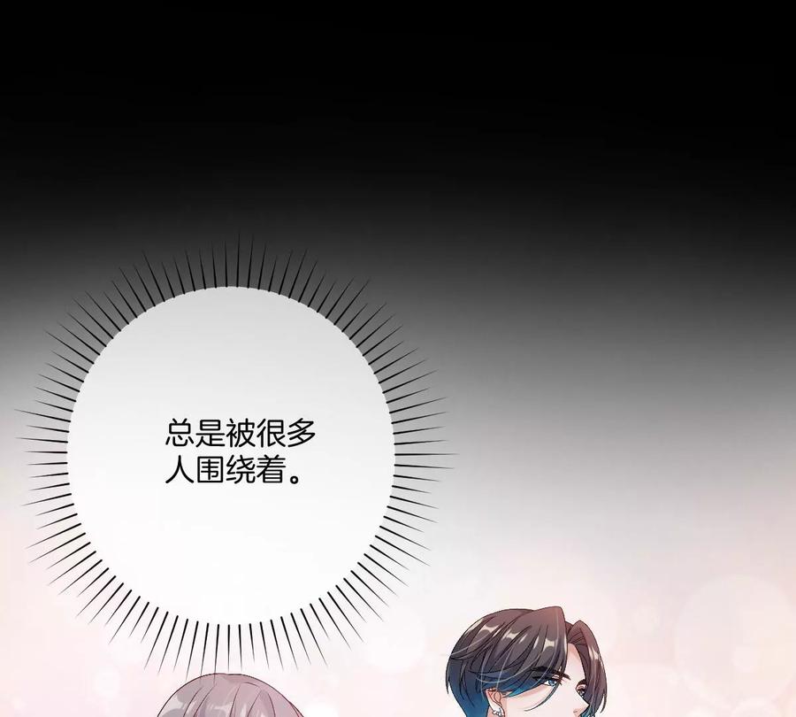 《姐姐不可以》去酒店可以吗 第60页