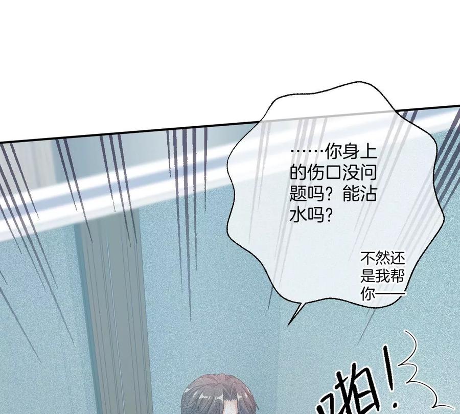 《姐姐不可以》去酒店可以吗 第68页