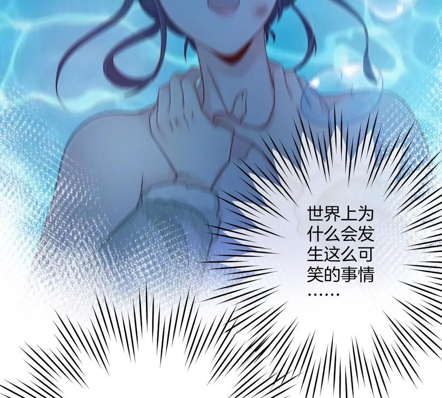 《姐姐不可以》去酒店可以吗 第134页