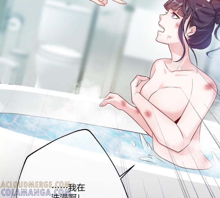 《姐姐不可以》去酒店可以吗 第121页