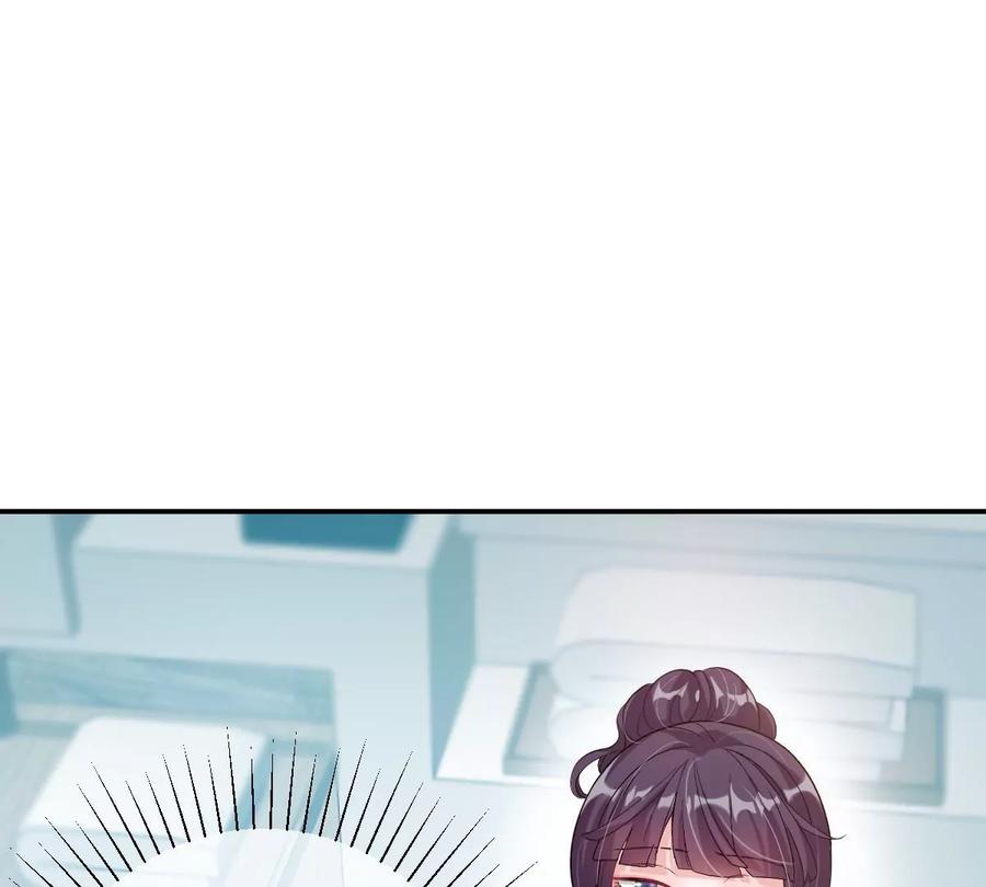 《姐姐不可以》去酒店可以吗 第76页