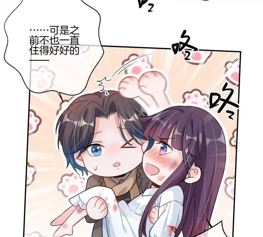 《姐姐不可以》去酒店可以吗 第39页