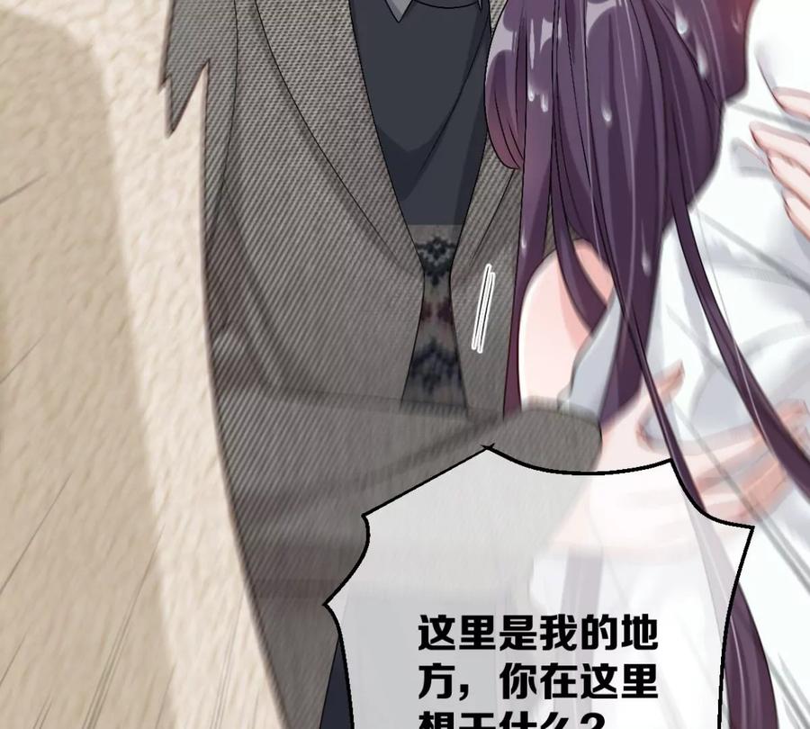 《姐姐不可以》去酒店可以吗 第146页